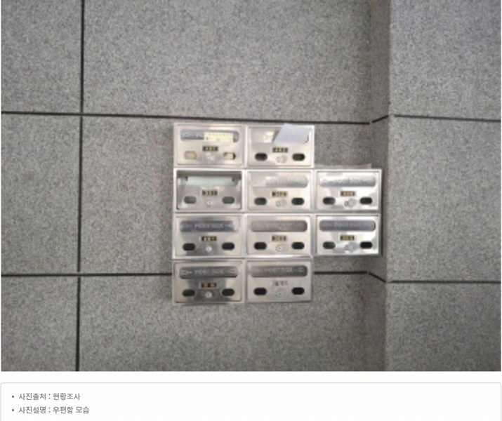 2024타경125274 대전광역시 서구 도안동 1292 근린주택 경매 이미지