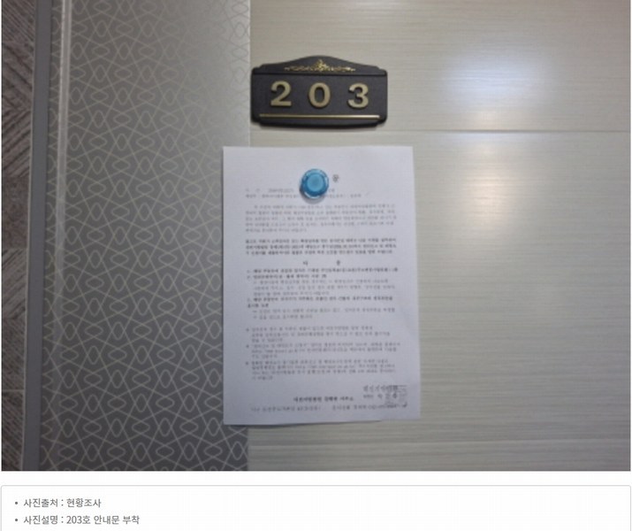 2024타경125274 대전광역시 서구 도안동 1292 근린주택 경매 이미지