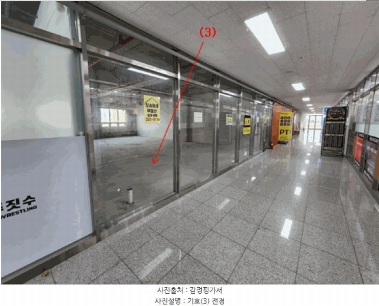 2025타경3364 세종특별자치시 조치원읍 세종로 2282, 세종럭스스퀘어 1동 7층 712호 근린상가 경매 이미지