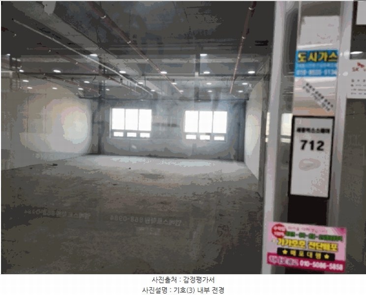 2025타경3364 세종특별자치시 조치원읍 세종로 2282, 세종럭스스퀘어 1동 7층 712호 근린상가 경매 이미지
