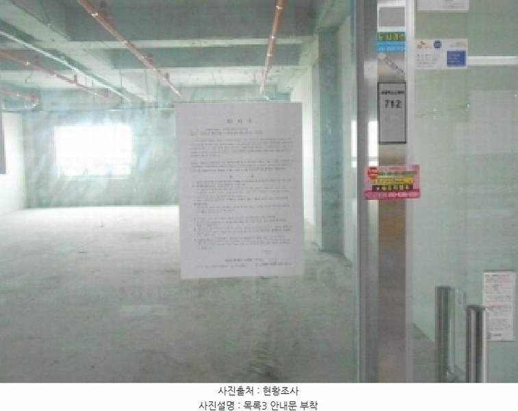 2025타경3364 세종특별자치시 조치원읍 세종로 2282, 세종럭스스퀘어 1동 7층 712호 근린상가 경매 이미지