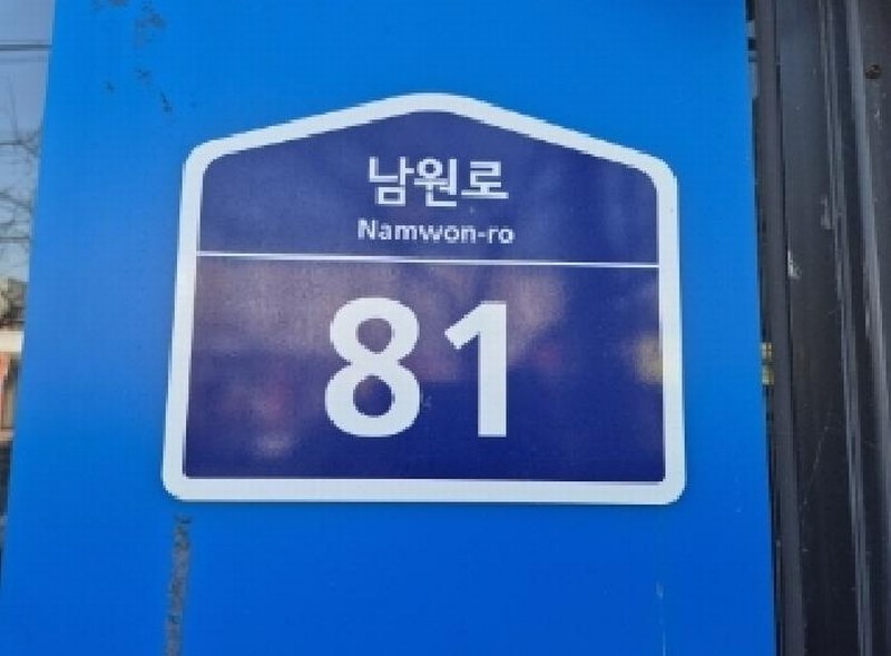 2025타경3501 경상북도 포항시 남구 오천읍 남원로 81, DESIGNCUBE 6층 603호 근린상가 경매 이미지