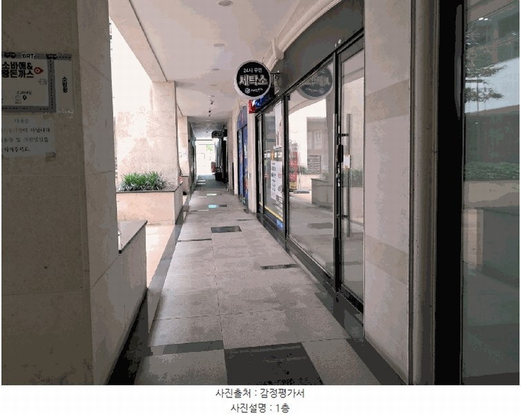 2025타경3512 세종특별자치시 한누리대로 194, 더리치세종의아침 1층 115호 근린상가 경매 이미지