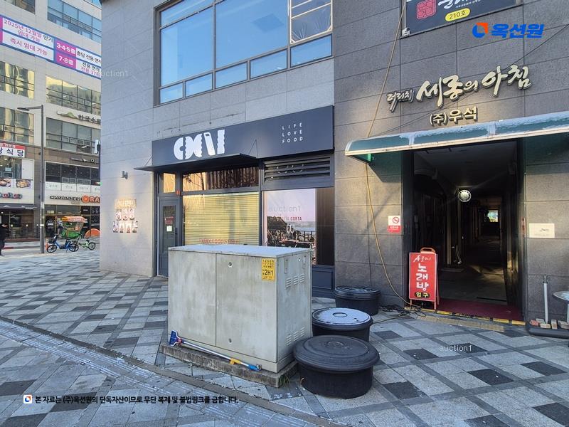 2025타경3512 세종특별자치시 한누리대로 194, 더리치세종의아침 1층 115호 근린상가 경매 이미지
