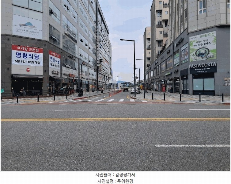 2025타경3512 세종특별자치시 한누리대로 194, 더리치세종의아침 1층 115호 근린상가 경매 이미지