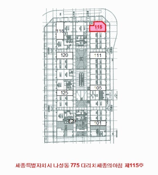 2025타경3512 세종특별자치시 한누리대로 194, 더리치세종의아침 1층 115호 근린상가 경매 이미지
