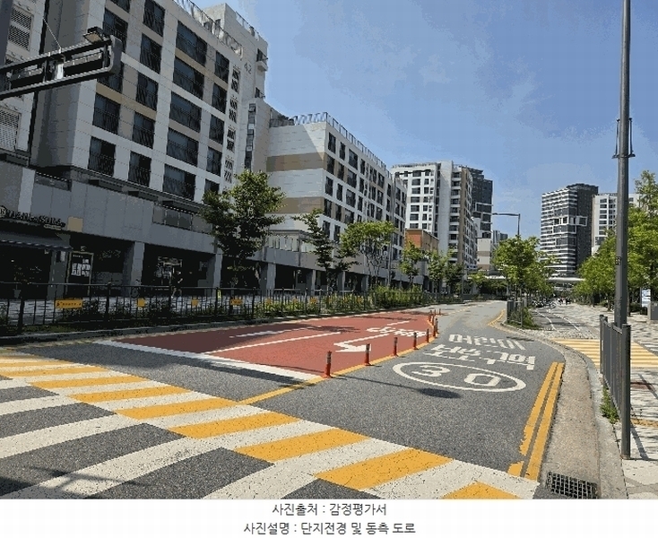 2025타경3603 세종특별자치시 해밀동 649 아파트 경매 이미지