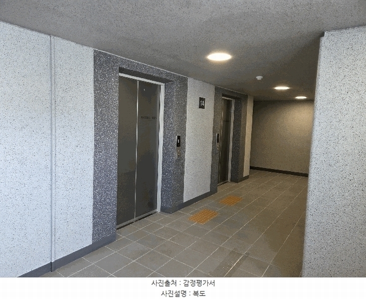 2025타경3603 세종특별자치시 해밀동 649 아파트 경매 이미지