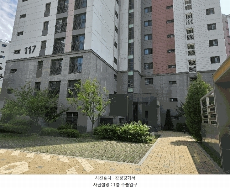 2025타경3603 세종특별자치시 해밀동 649 아파트 경매 이미지