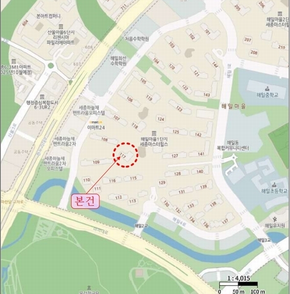2025타경3603 세종특별자치시 해밀동 649 아파트 경매 이미지