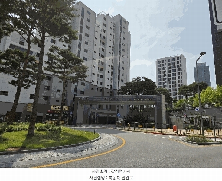 2025타경3603 세종특별자치시 해밀동 649 아파트 경매 이미지
