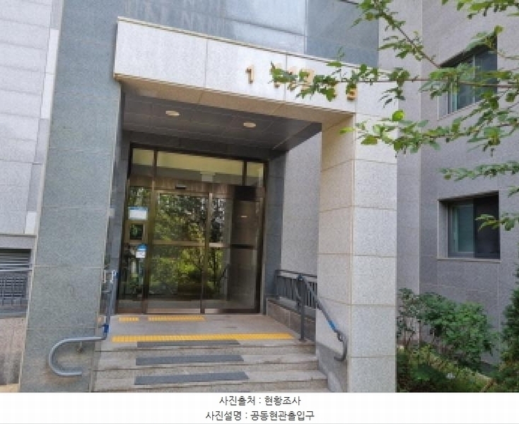 2025타경3603 세종특별자치시 해밀동 649 아파트 경매 이미지