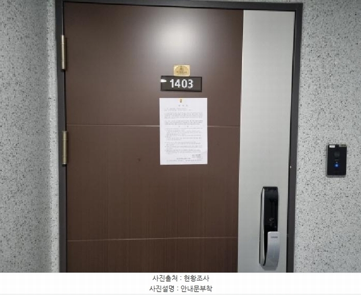 2025타경3603 세종특별자치시 해밀동 649 아파트 경매 이미지