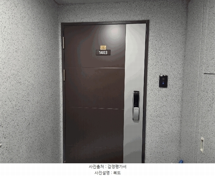 2025타경3603 세종특별자치시 해밀동 649 아파트 경매 이미지
