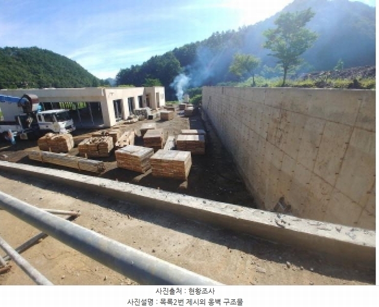 2025타경3661 충청남도 금산군 진산면 두지리 265-2 임야 경매 이미지