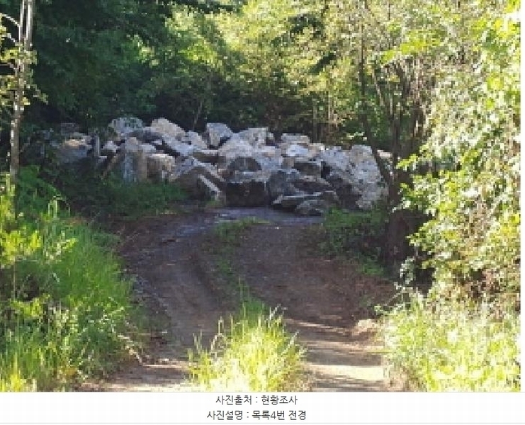 2025타경3661 충청남도 금산군 진산면 두지리 265-2 임야 경매 이미지