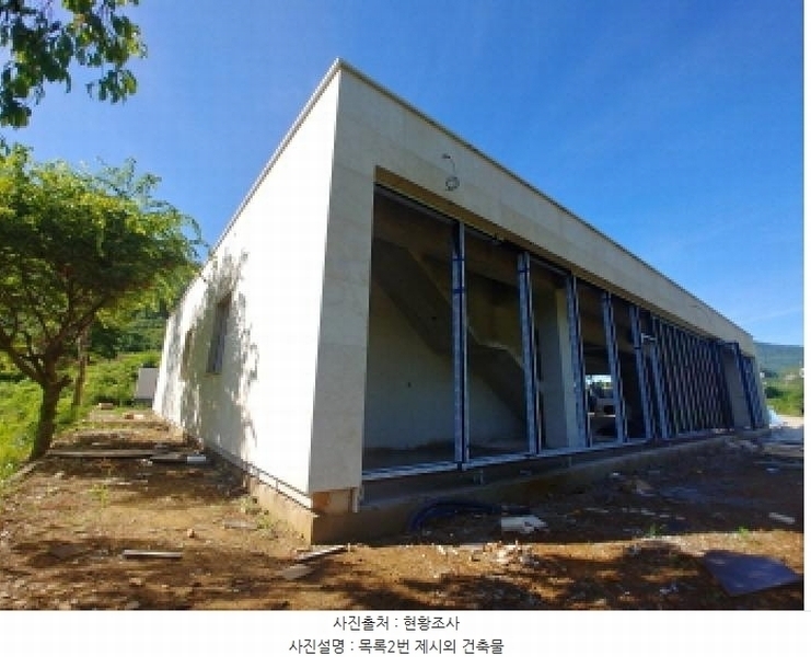 2025타경3661 충청남도 금산군 진산면 두지리 265-2 임야 경매 이미지