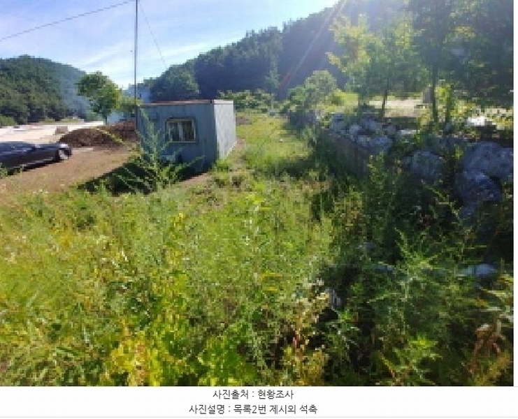 2025타경3661 충청남도 금산군 진산면 두지리 265-2 임야 경매 이미지