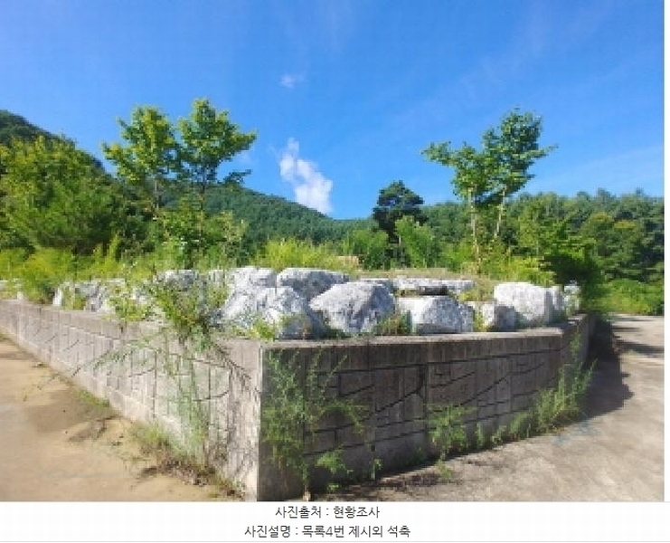 2025타경3661 충청남도 금산군 진산면 두지리 265-2 임야 경매 이미지