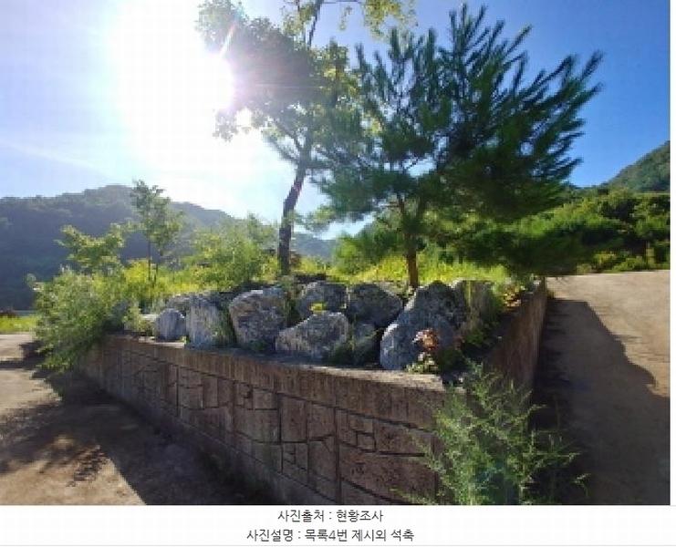 2025타경3661 충청남도 금산군 진산면 두지리 265-2 임야 경매 이미지