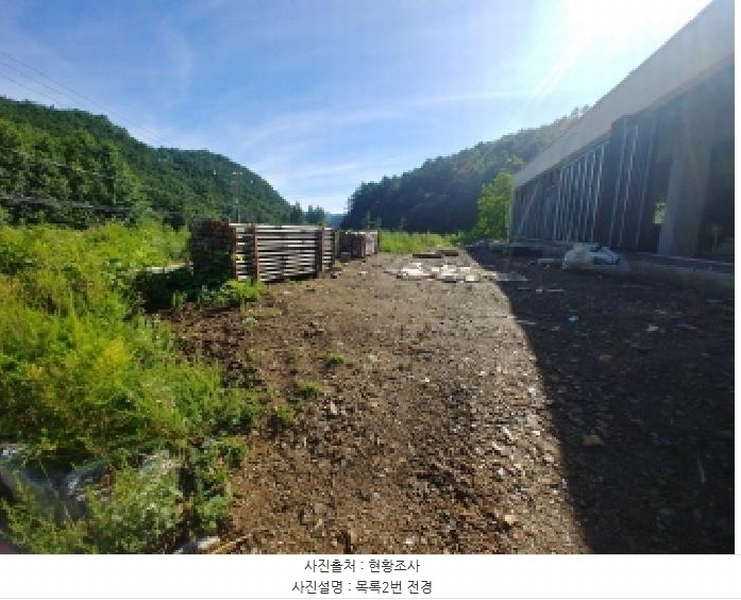 2025타경3661 충청남도 금산군 진산면 두지리 265-2 임야 경매 이미지