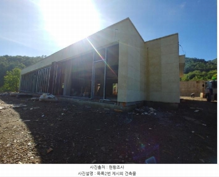 2025타경3661 충청남도 금산군 진산면 두지리 265-2 임야 경매 이미지