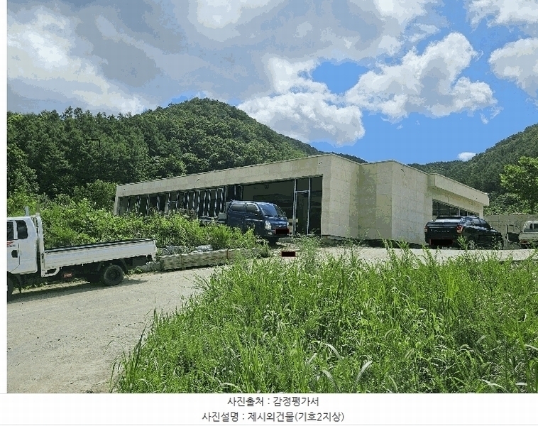 2025타경3661 충청남도 금산군 진산면 두지리 265-2 임야 경매 이미지