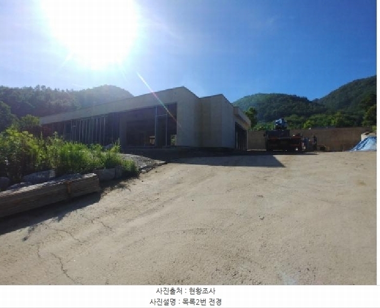 2025타경3661 충청남도 금산군 진산면 두지리 265-2 임야 경매 이미지