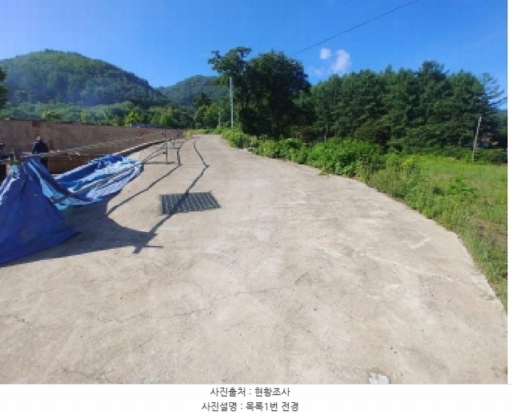 2025타경3661 충청남도 금산군 진산면 두지리 265-2 임야 경매 이미지