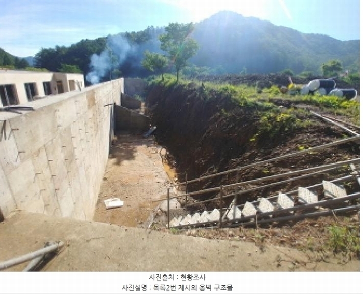 2025타경3661 충청남도 금산군 진산면 두지리 265-2 임야 경매 이미지