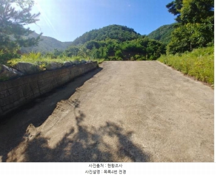 2025타경3661 충청남도 금산군 진산면 두지리 265-2 임야 경매 이미지