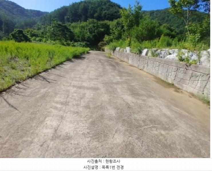 2025타경3661 충청남도 금산군 진산면 두지리 265-2 임야 경매 이미지