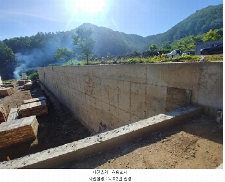 2025타경3661 충청남도 금산군 진산면 두지리 265-2 임야 경매 이미지