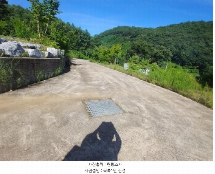 2025타경3661 충청남도 금산군 진산면 두지리 265-2 임야 경매 이미지