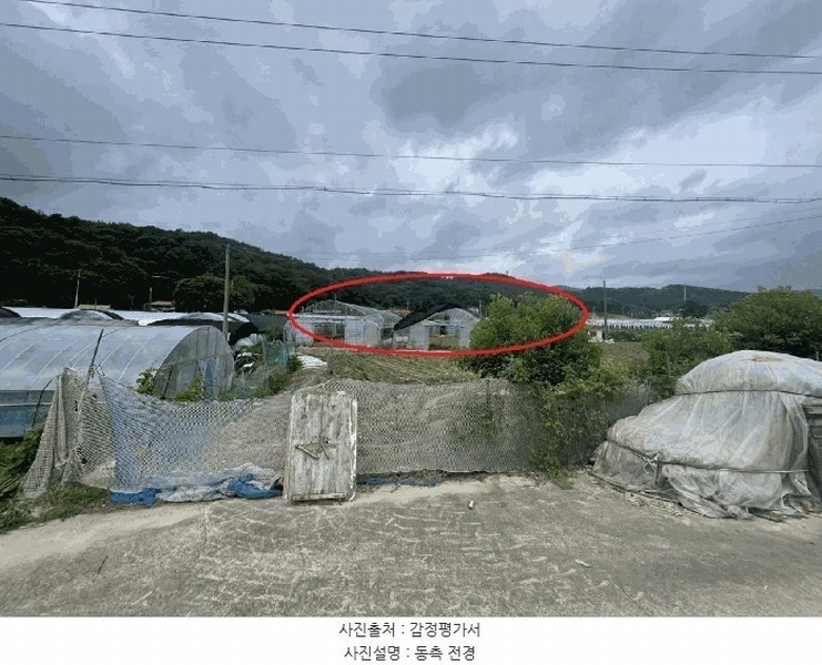 2025타경3712 대전광역시 유성구 세동 117 농지 경매 이미지