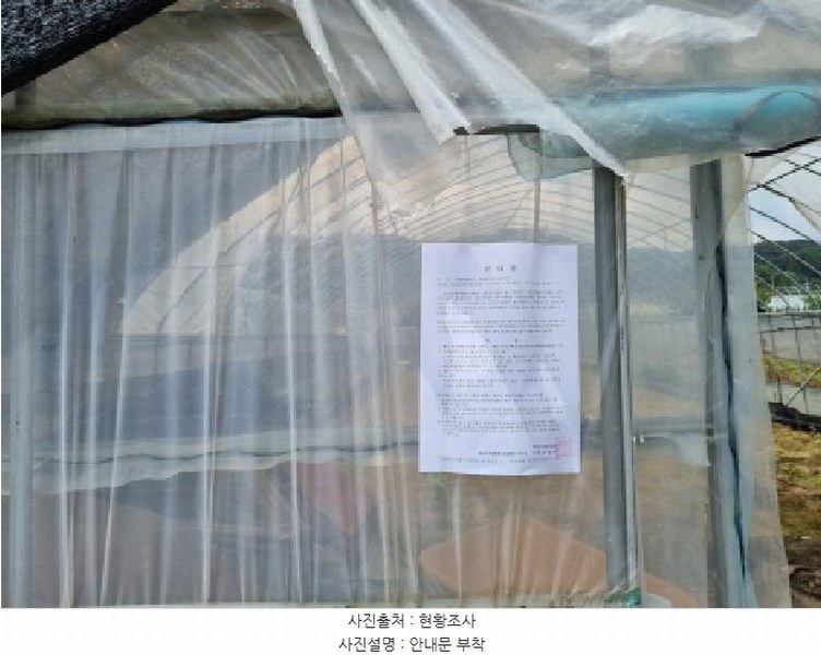 2025타경3712 대전광역시 유성구 세동 117 농지 경매 이미지