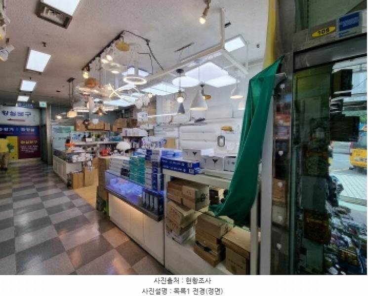 2025타경3722 대전광역시 서구 청사로 65, 황실타운 상가동 1층 104호 근린상가 경매 이미지