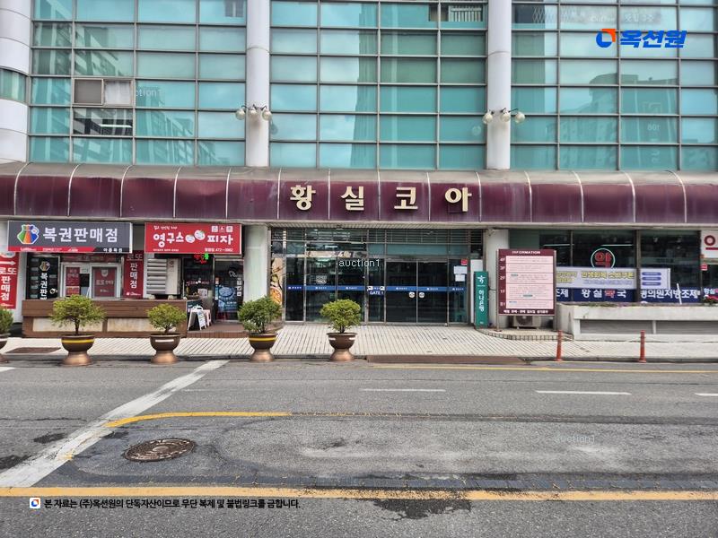2025타경3722 대전광역시 서구 청사로 65, 황실타운 상가동 1층 104호 근린상가 경매 이미지
