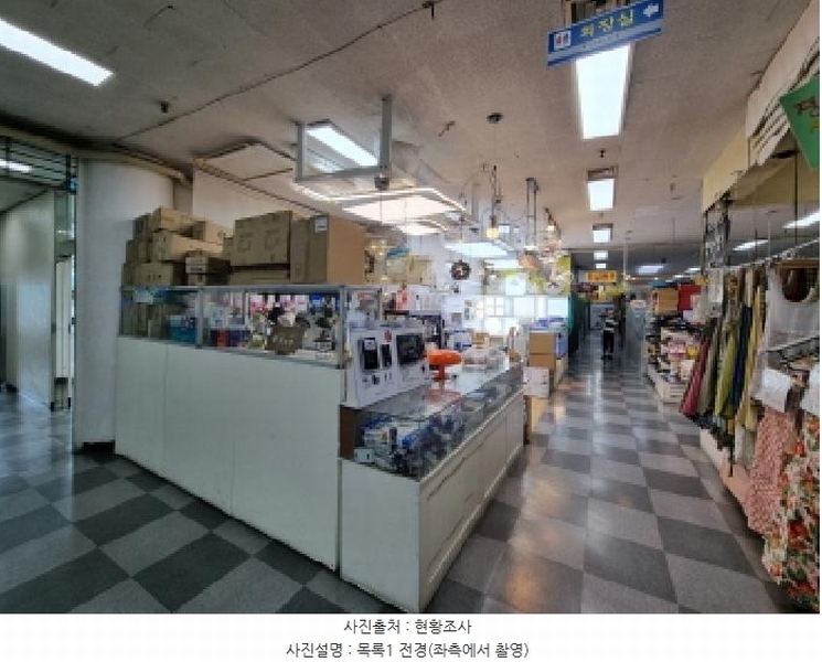 2025타경3722 대전광역시 서구 청사로 65, 황실타운 상가동 1층 104호 근린상가 경매 이미지
