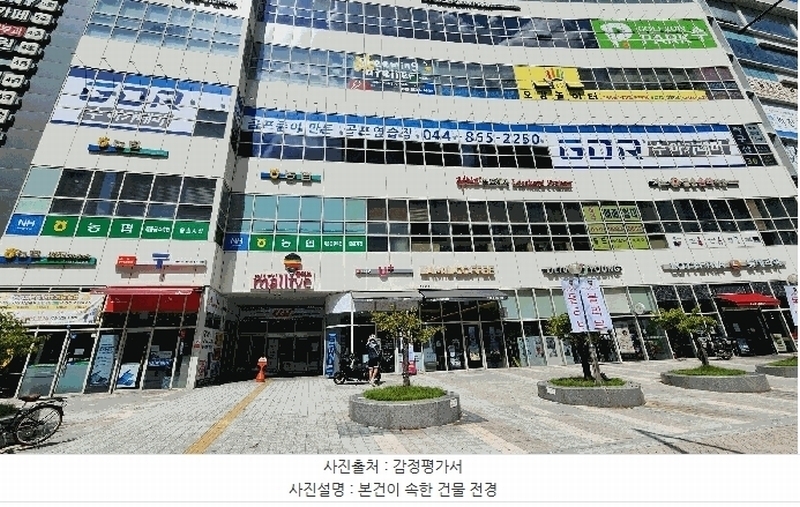 2025타경3790 세종특별자치시 종촌동 673 근린상가 경매 이미지