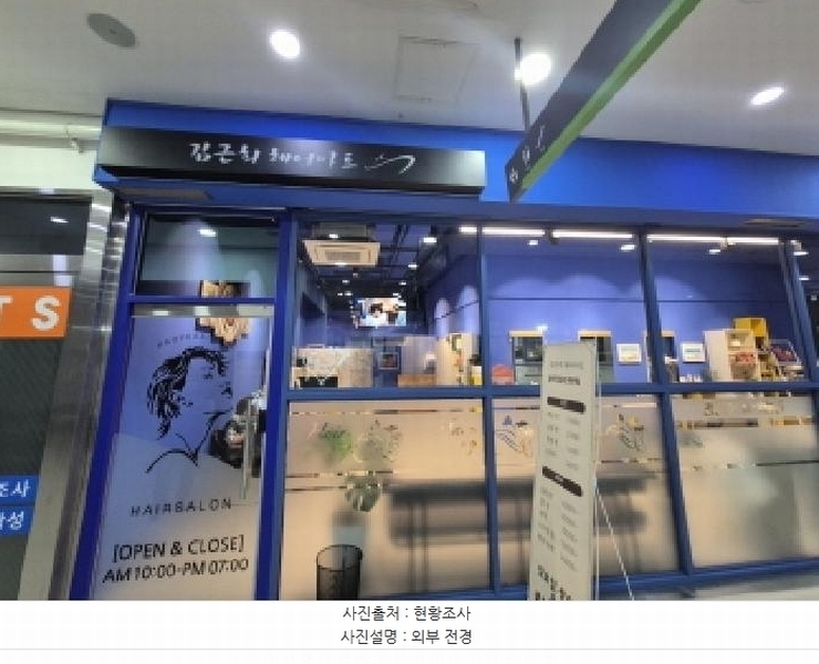 2025타경3790 세종특별자치시 종촌동 673 근린상가 경매 이미지