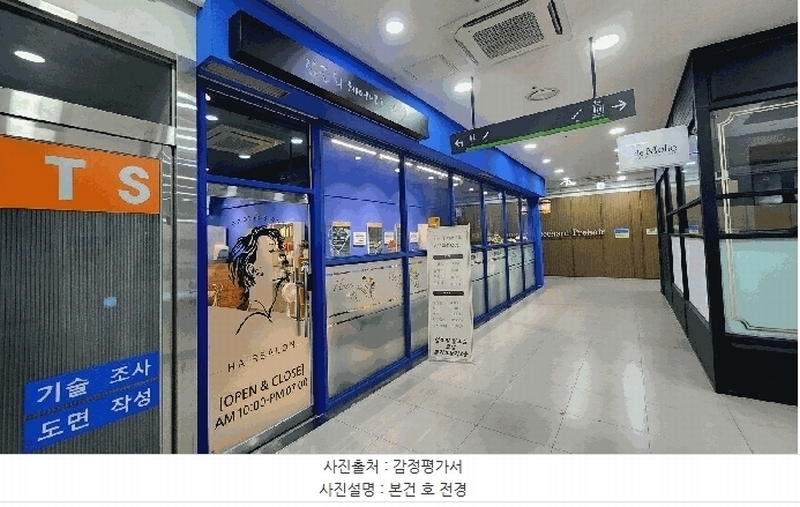2025타경3790 세종특별자치시 종촌동 673 근린상가 경매 이미지
