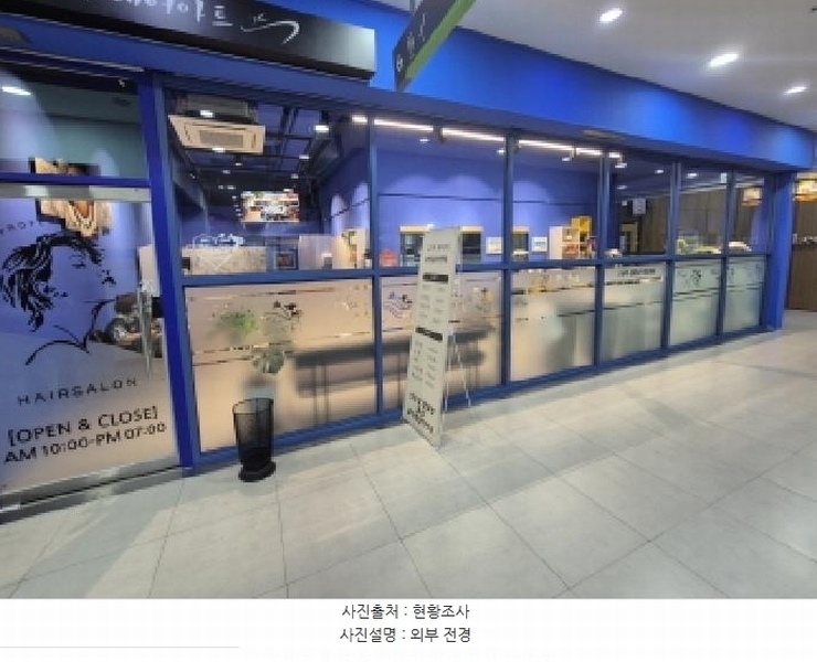 2025타경3790 세종특별자치시 종촌동 673 근린상가 경매 이미지