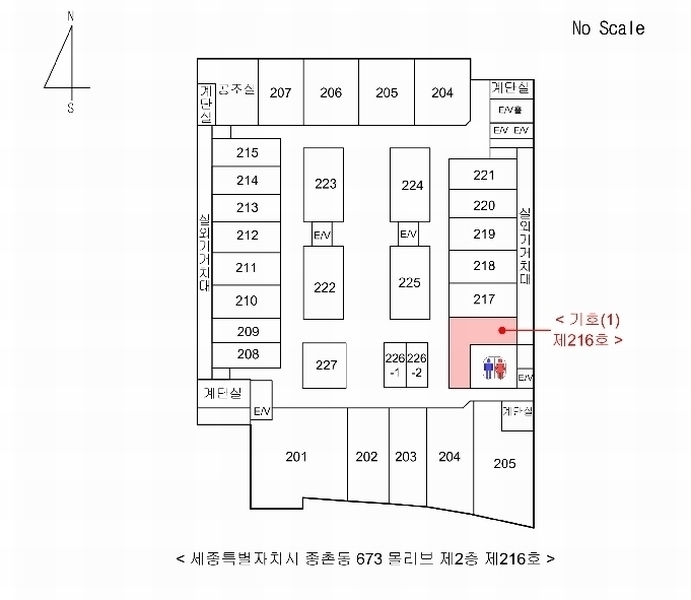 2025타경3790 세종특별자치시 종촌동 673 근린상가 경매 이미지