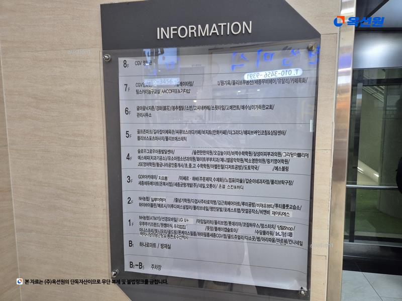 2025타경3790 세종특별자치시 종촌동 673 근린상가 경매 이미지