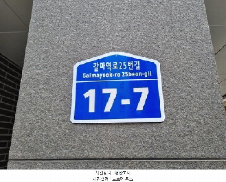 2025타경3825 대전광역시 서구 갈마동 859 근린주택 경매 이미지