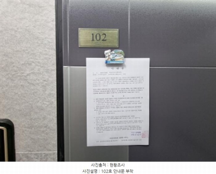 2025타경3825 대전광역시 서구 갈마동 859 근린주택 경매 이미지
