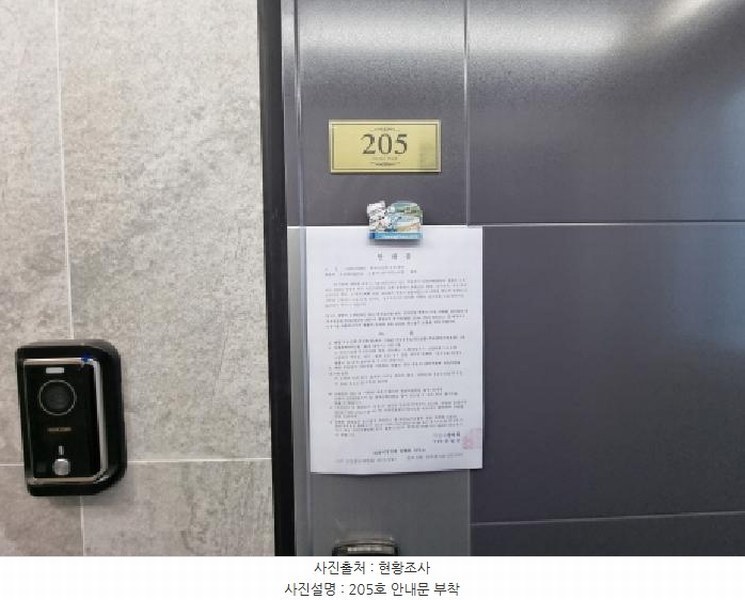 2025타경3825 대전광역시 서구 갈마동 859 근린주택 경매 이미지