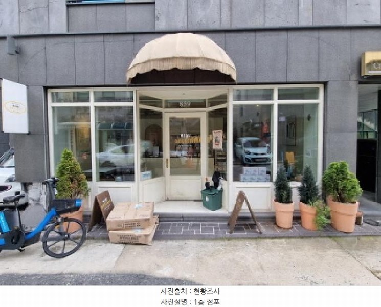 2025타경3825 대전광역시 서구 갈마동 859 근린주택 경매 이미지