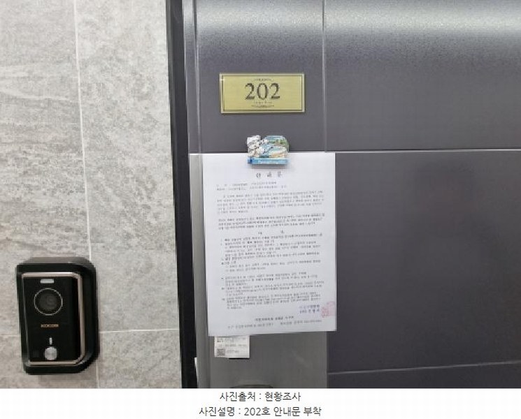 2025타경3825 대전광역시 서구 갈마동 859 근린주택 경매 이미지